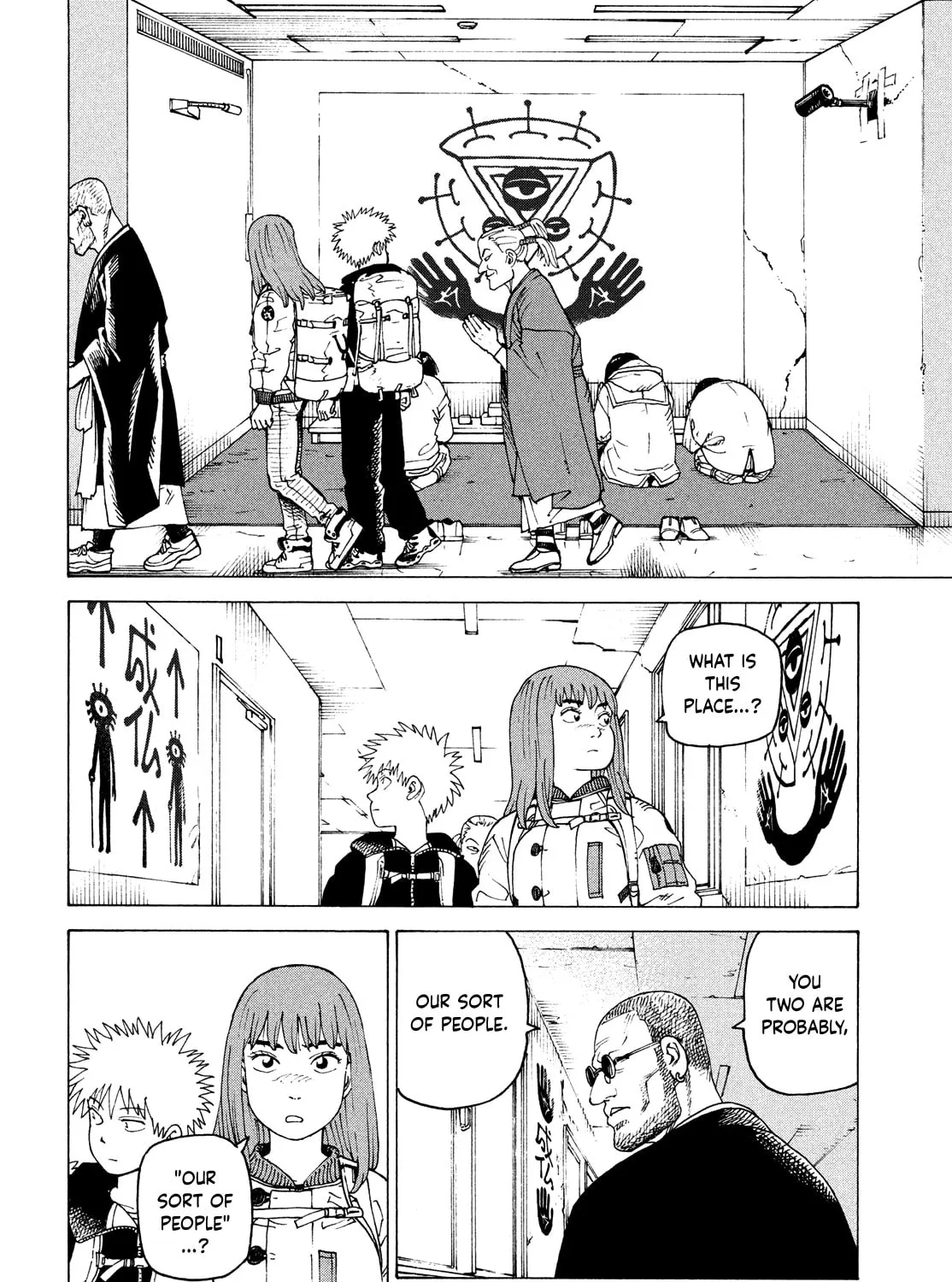 Heavenly Delusion Chapter 72 page 37 - 