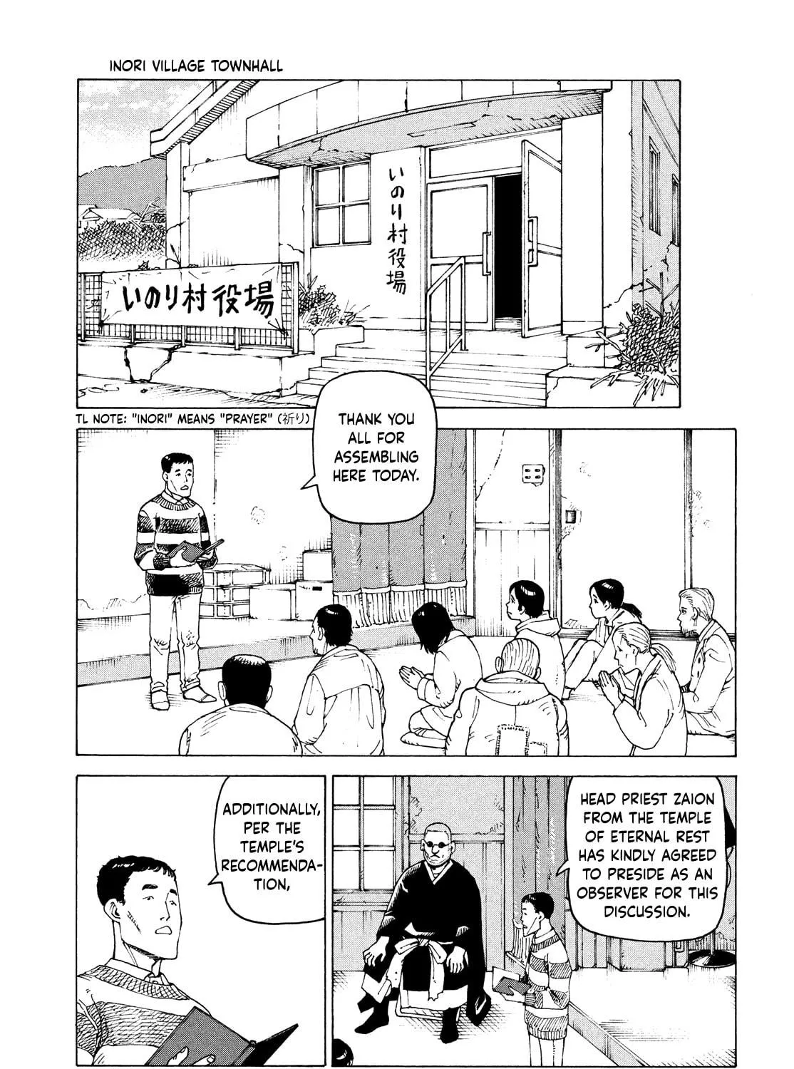 Heavenly Delusion Chapter 72 page 47 - 