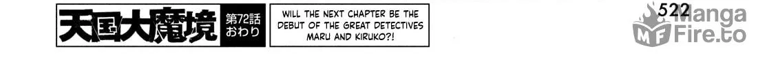 Heavenly Delusion Chapter 72 page 50 - 