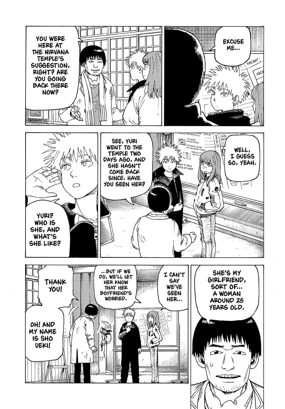 Heavenly Delusion Chapter 73 page 11 - 