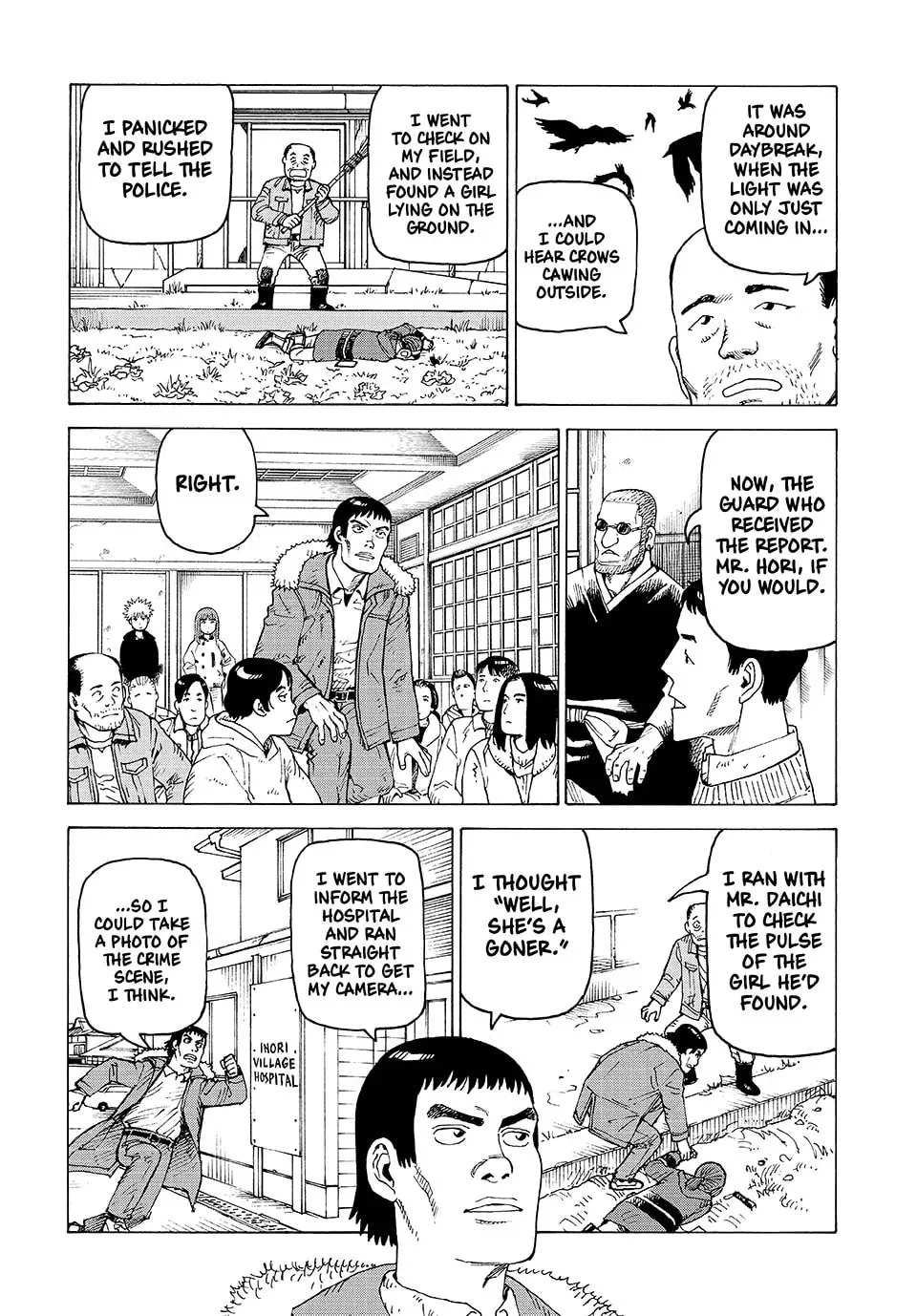 Heavenly Delusion Chapter 73 page 4 - 