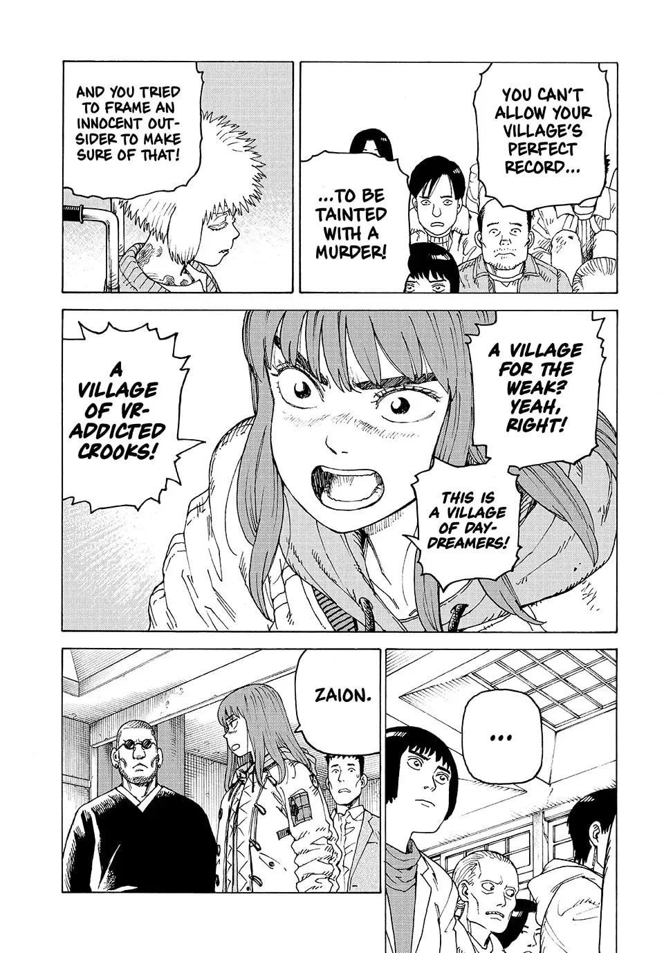 Heavenly Delusion Chapter 74 page 17 - 