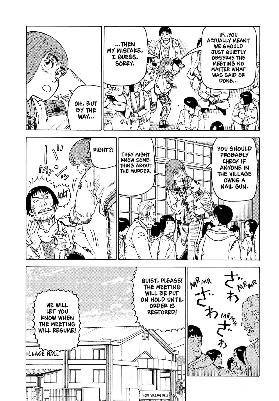 Heavenly Delusion Chapter 74 page 19 - 