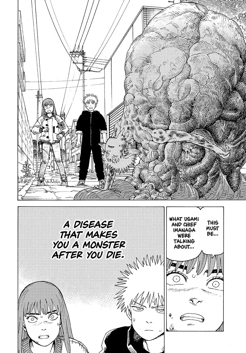 Heavenly Delusion Chapter 75 page 16 - 