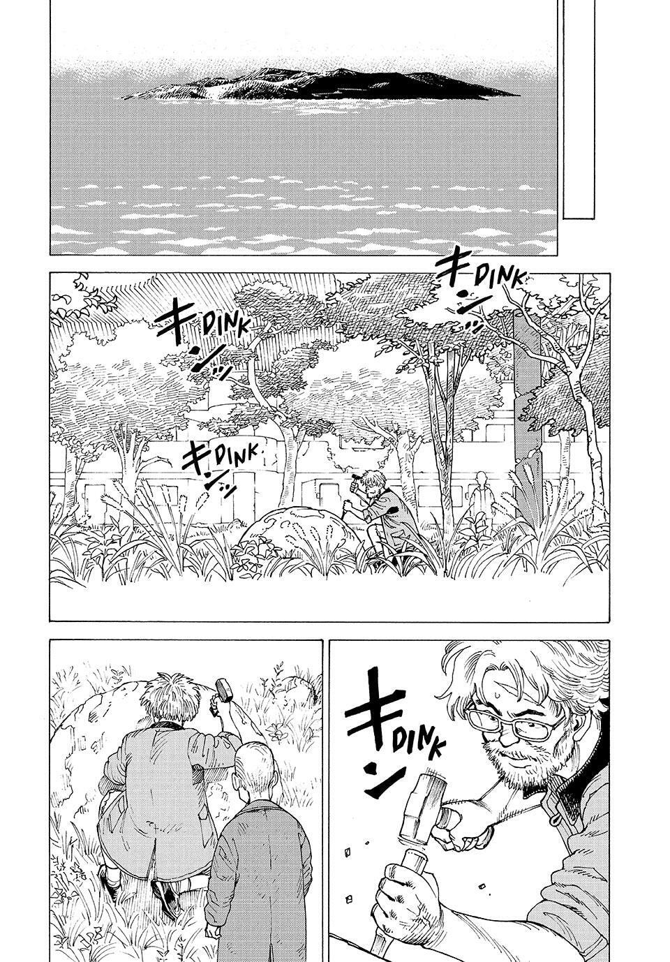 Heavenly Delusion Chapter 76 page 20 - 