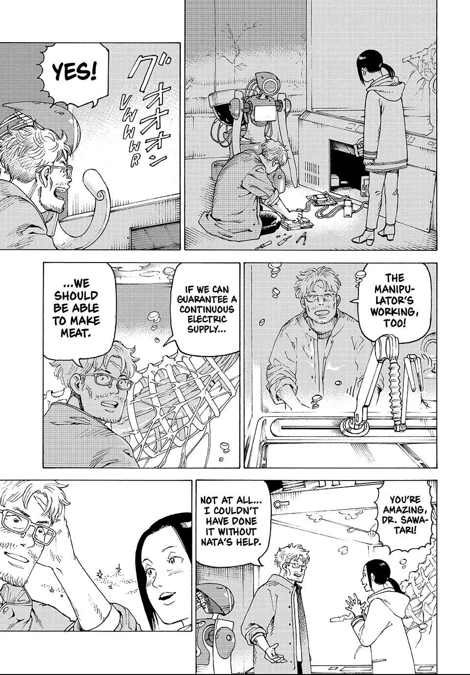 Heavenly Delusion Chapter 77.1 page 3 - 