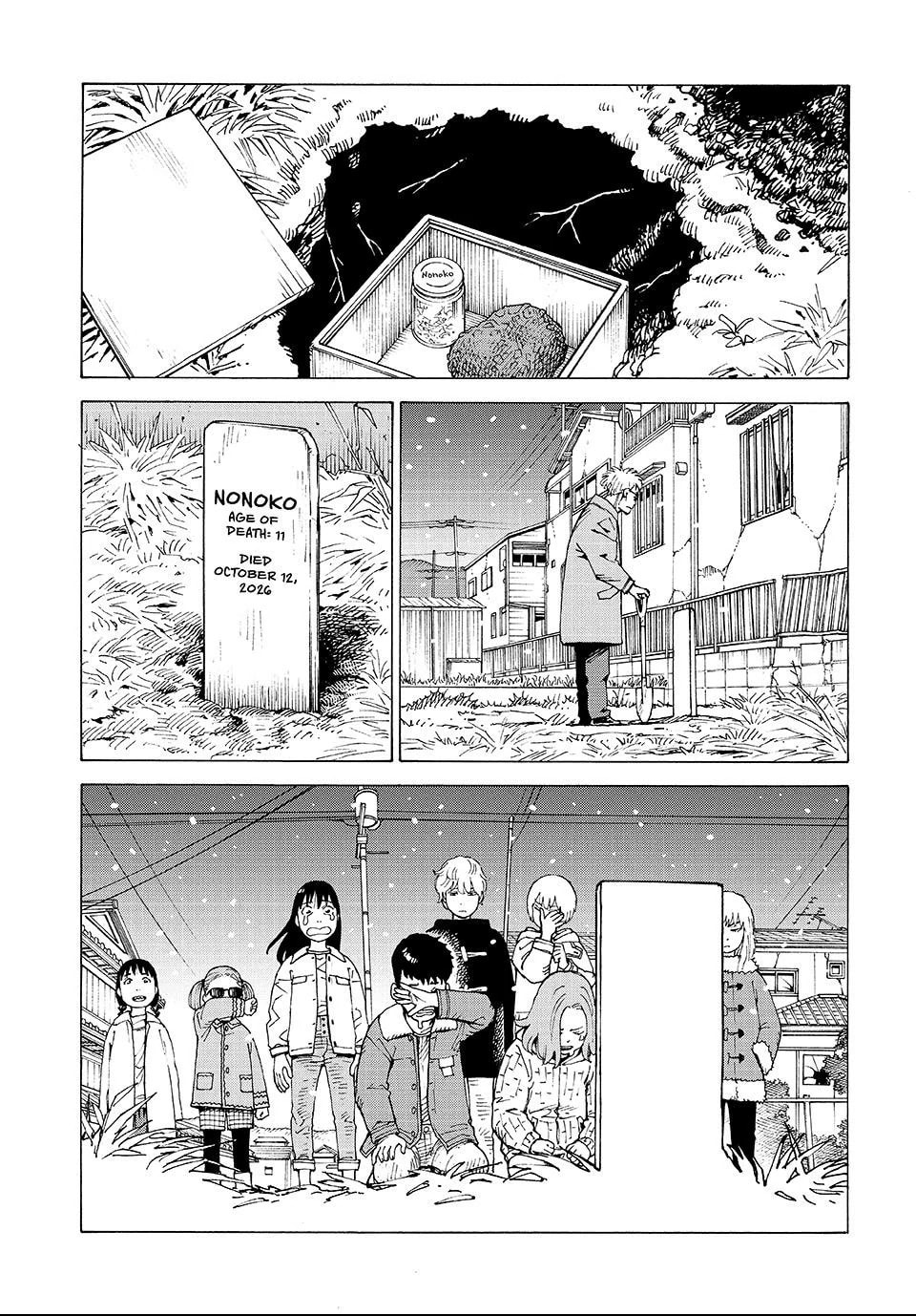 Heavenly Delusion Chapter 77.2 page 2 - 