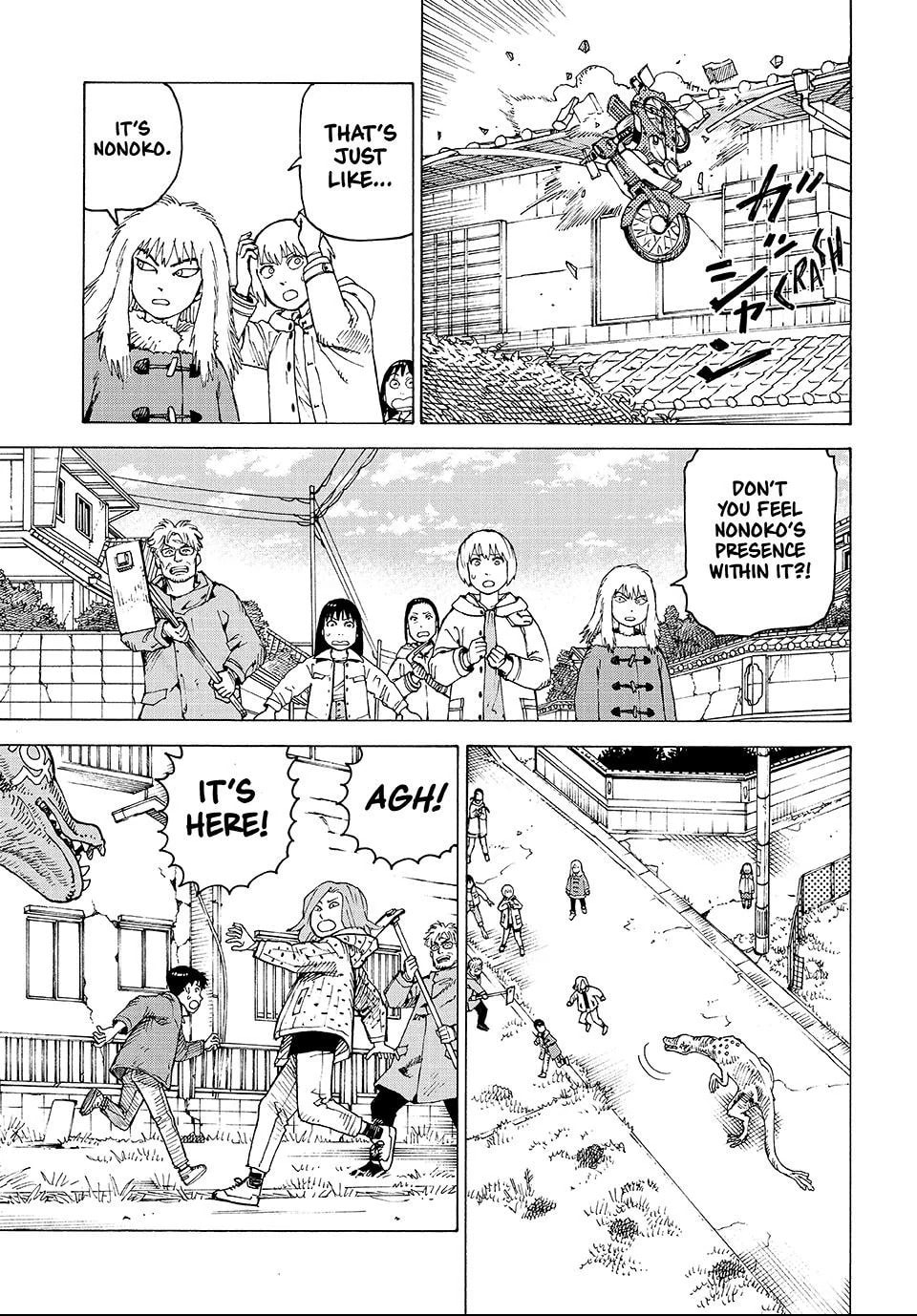 Heavenly Delusion Chapter 77.2 page 6 - 