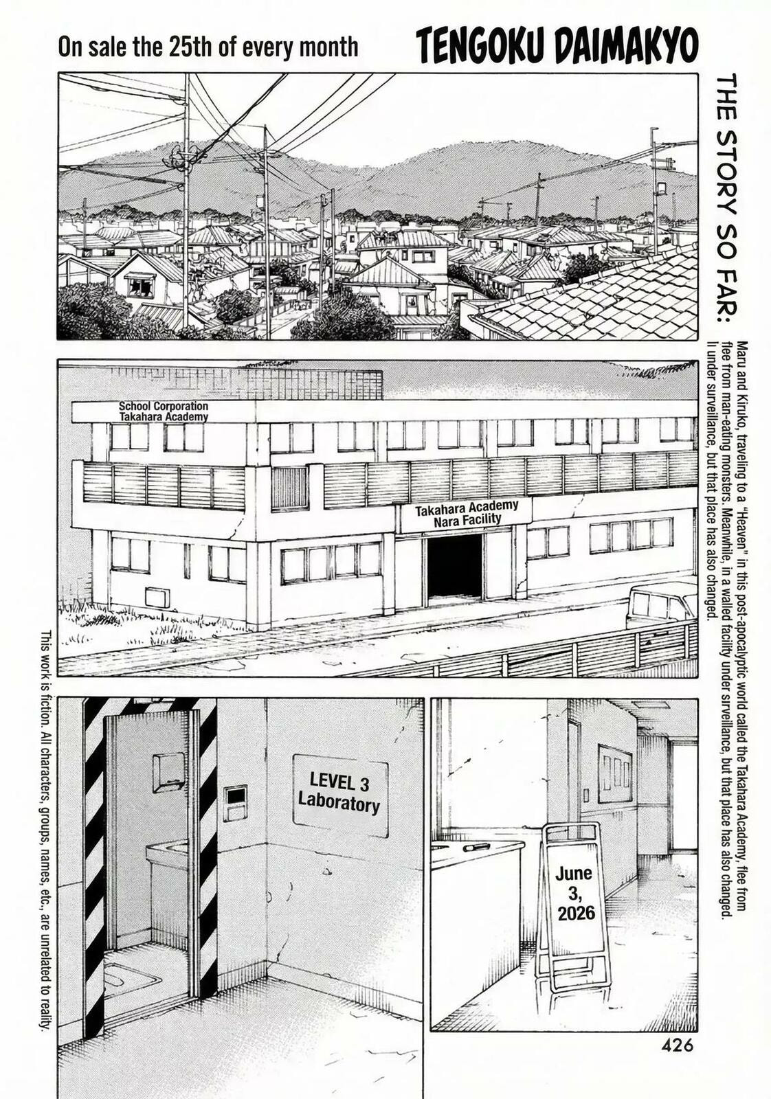 Heavenly Delusion Chapter 77 page 2 - 