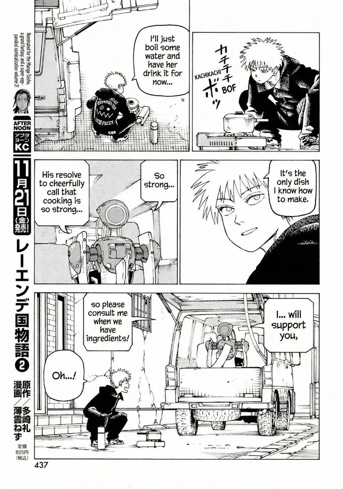 Heavenly Delusion Chapter 77 page 13 - 