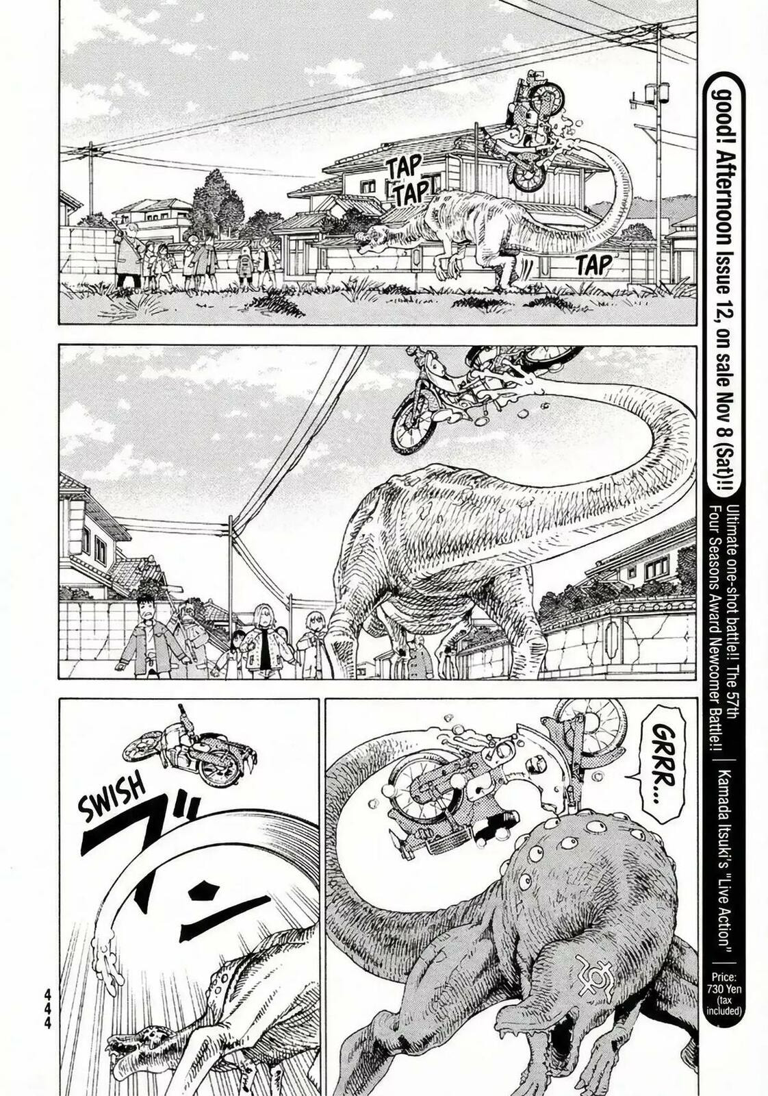 Heavenly Delusion Chapter 77 page 20 - 