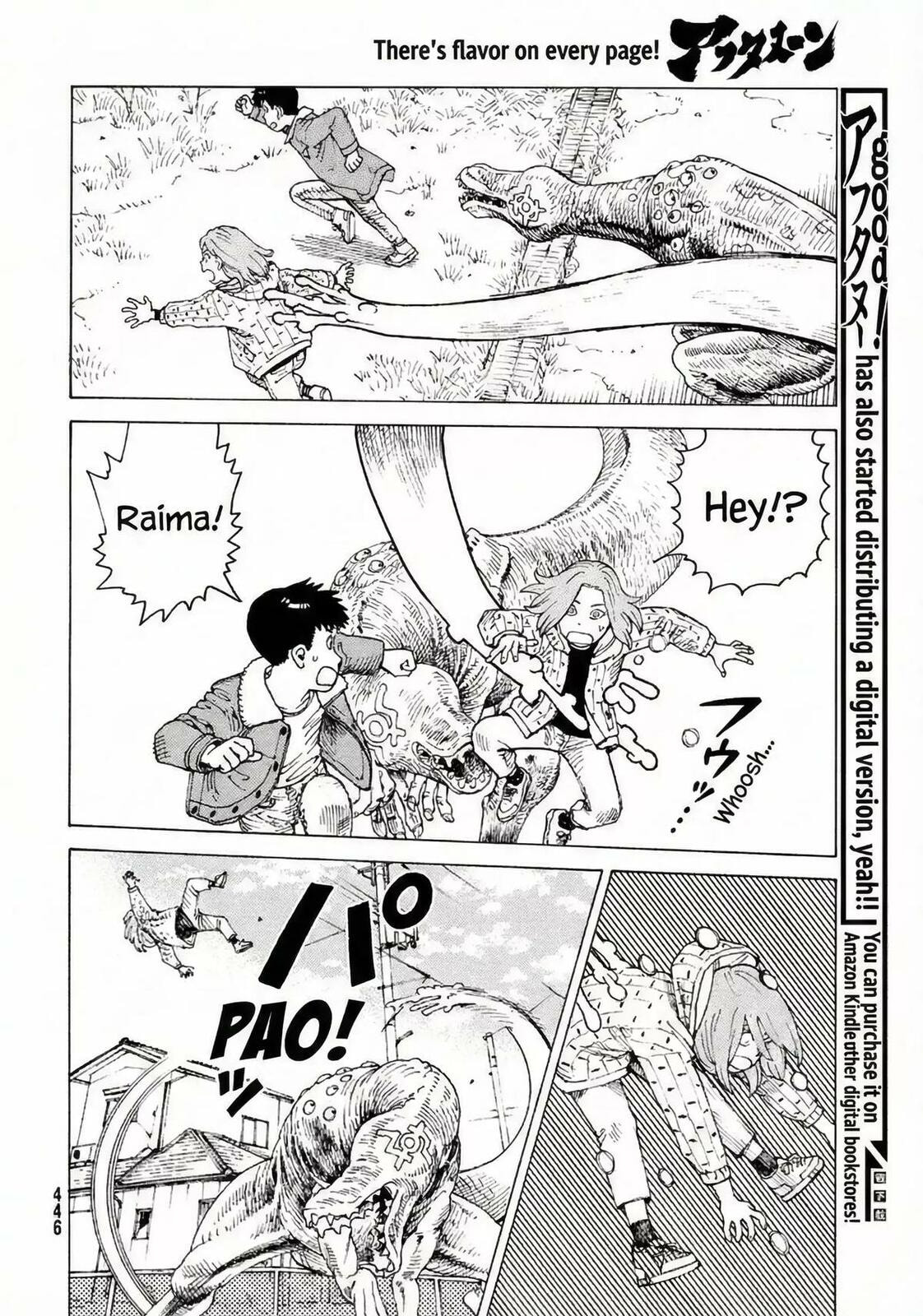 Heavenly Delusion Chapter 77 page 24 - 