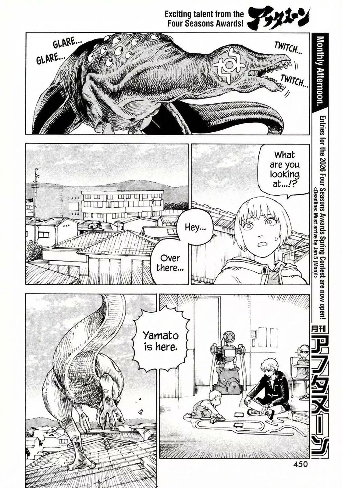 Heavenly Delusion Chapter 77 page 25 - 