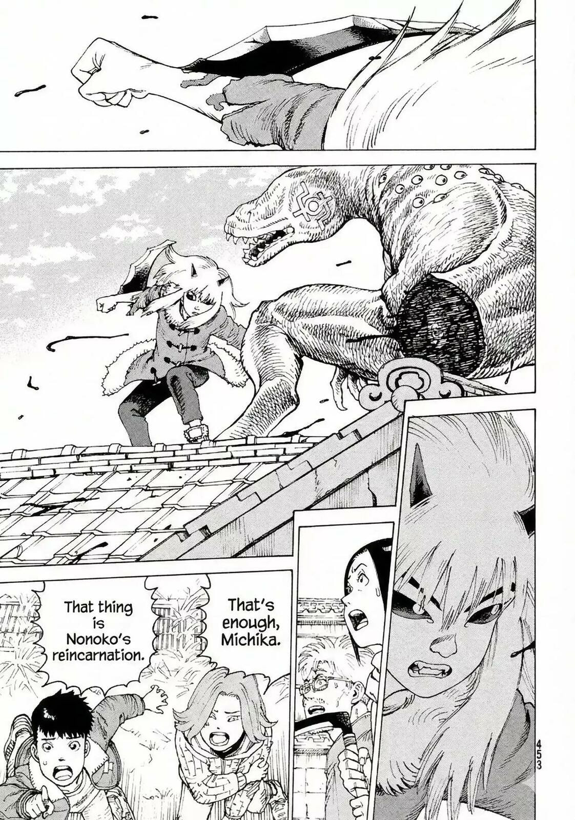 Heavenly Delusion Chapter 77 page 28 - 
