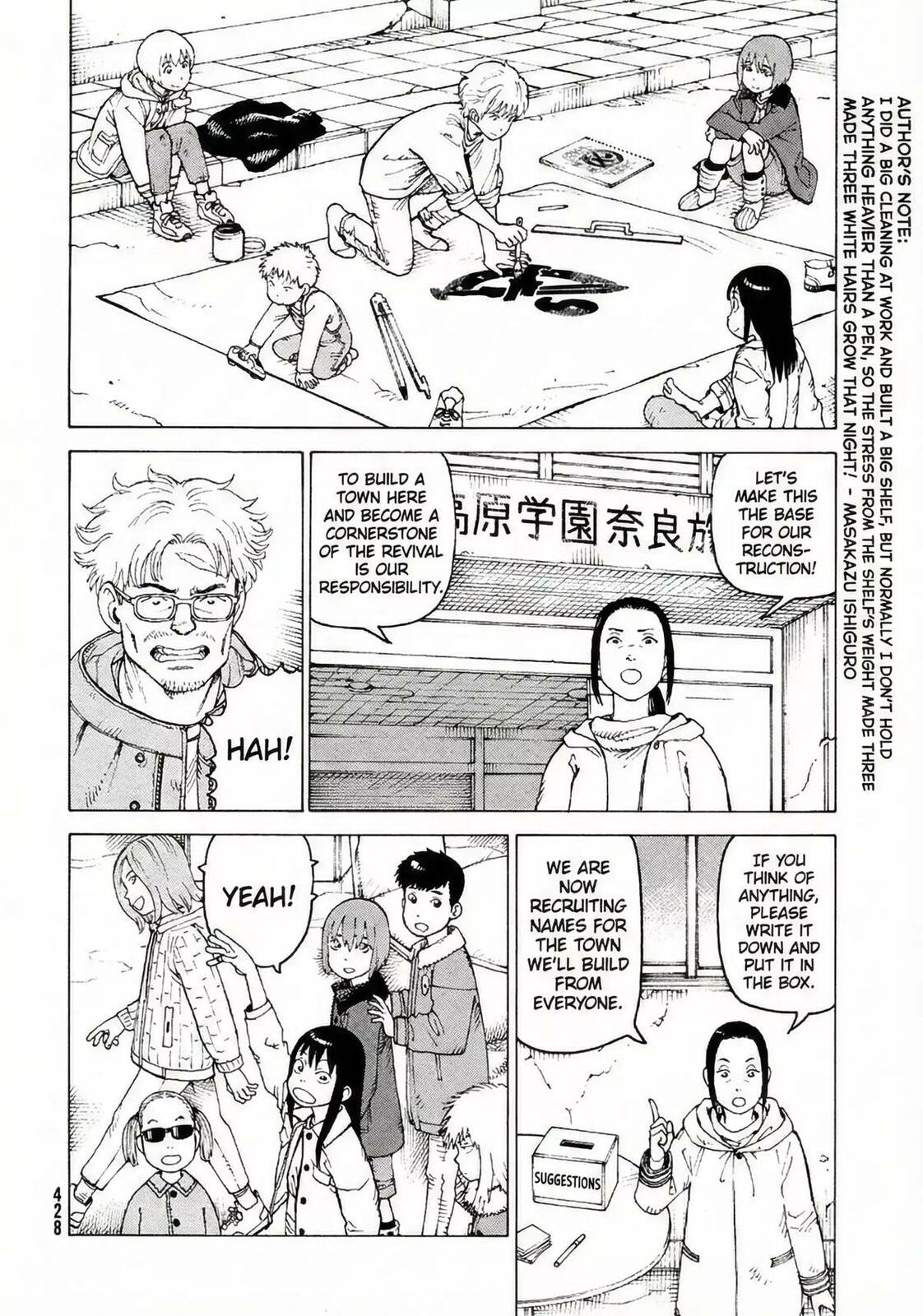 Heavenly Delusion Chapter 77 page 4 - 