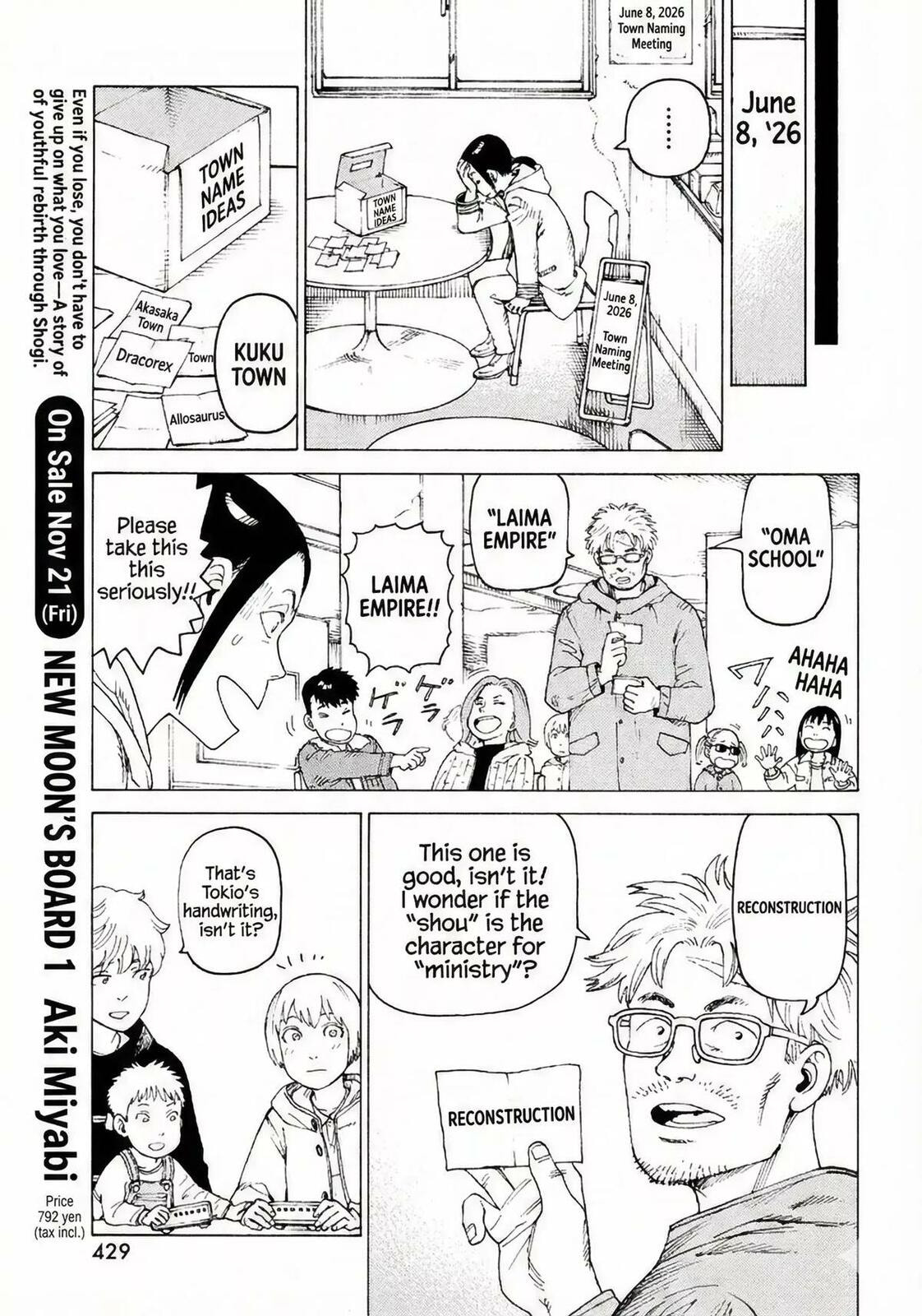 Heavenly Delusion Chapter 77 page 5 - 