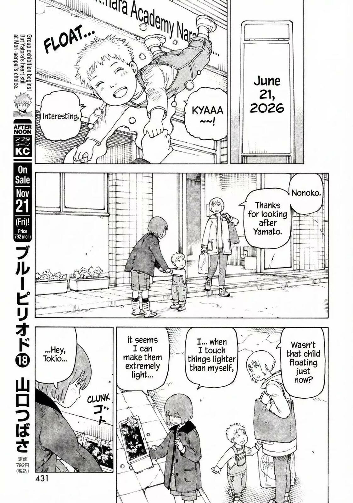 Heavenly Delusion Chapter 77 page 7 - 