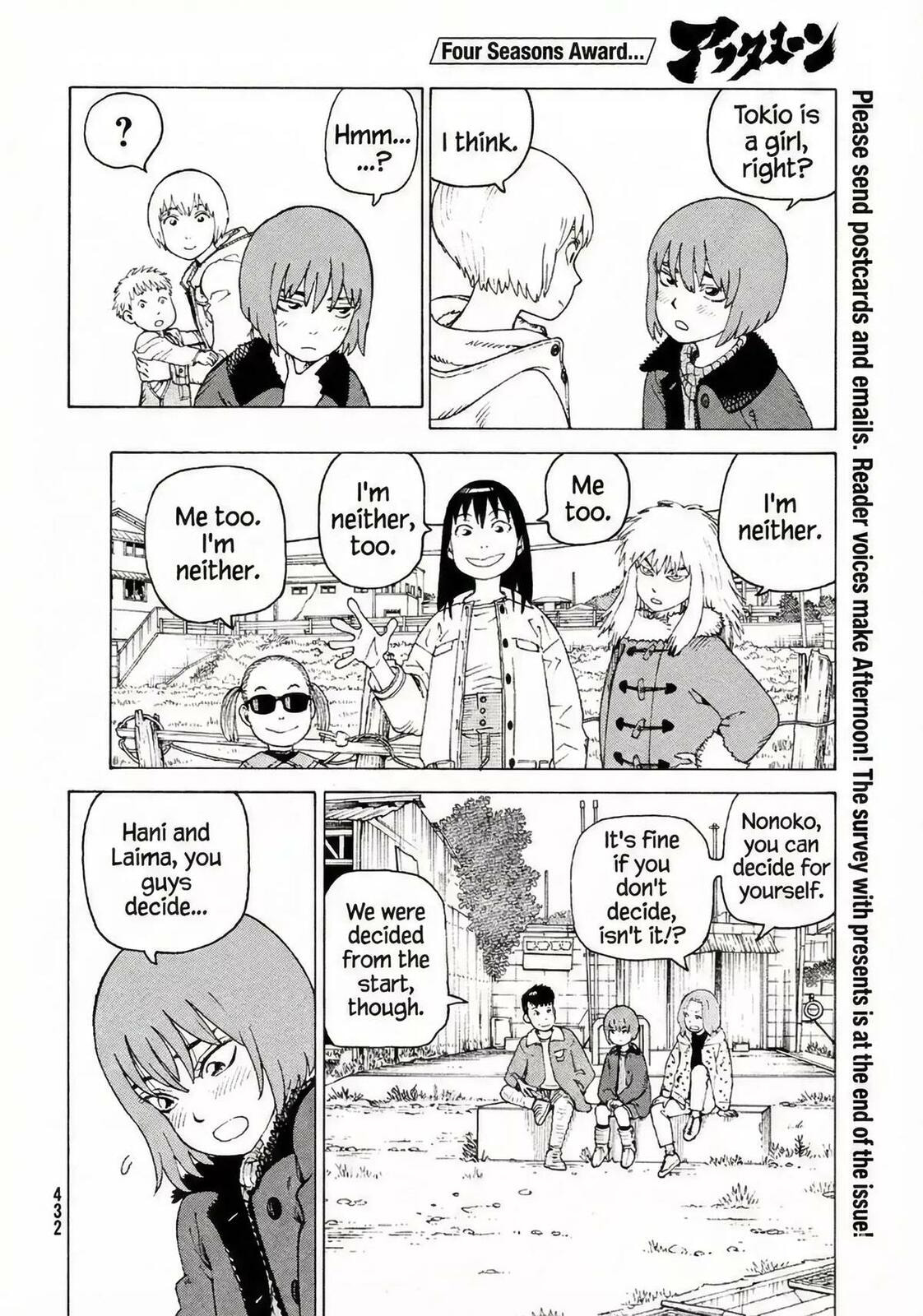 Heavenly Delusion Chapter 77 page 8 - 