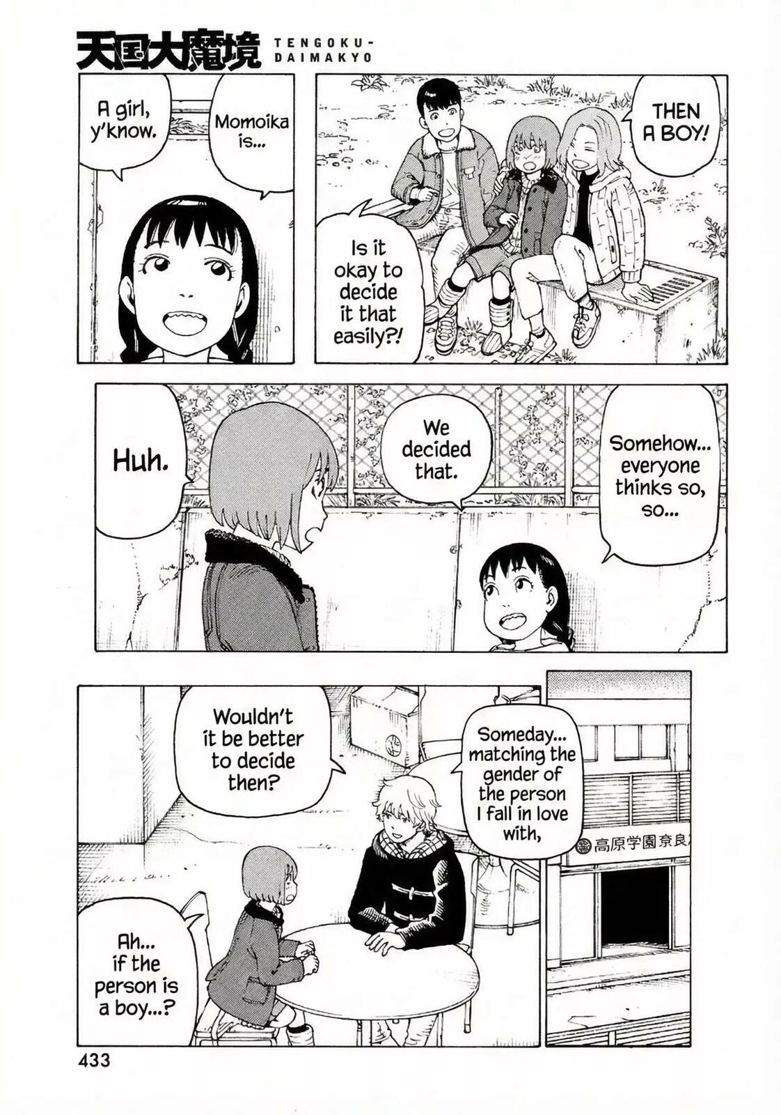 Heavenly Delusion Chapter 77 page 9 - 