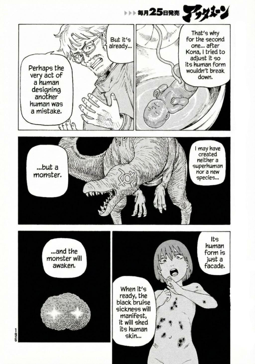 Heavenly Delusion Chapter 78 page 12 - 