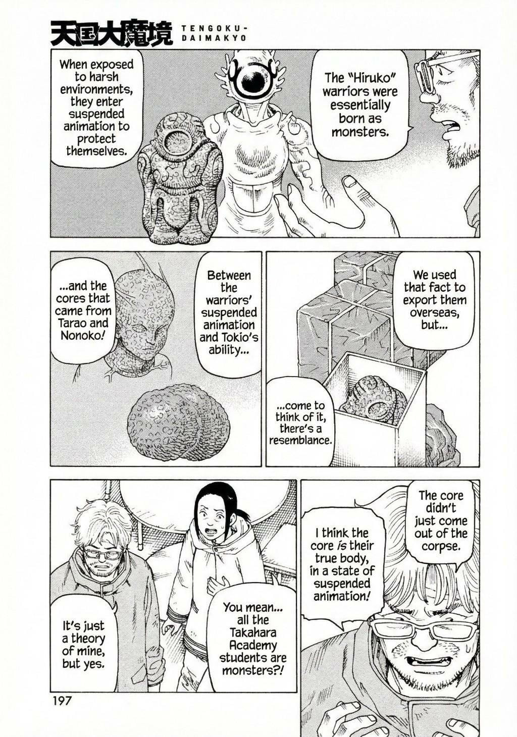Heavenly Delusion Chapter 78 page 13 - 