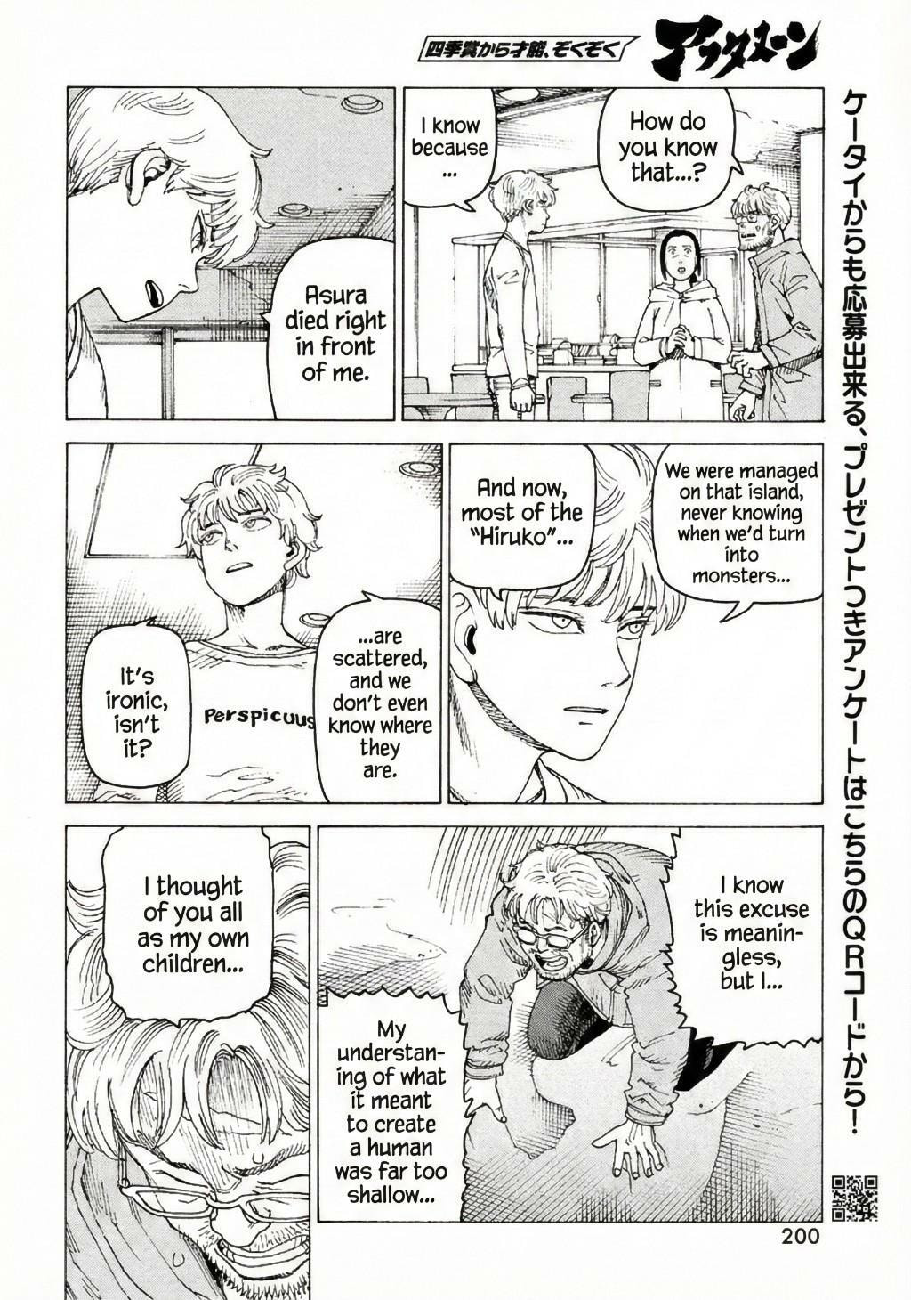 Heavenly Delusion Chapter 78 page 16 - 