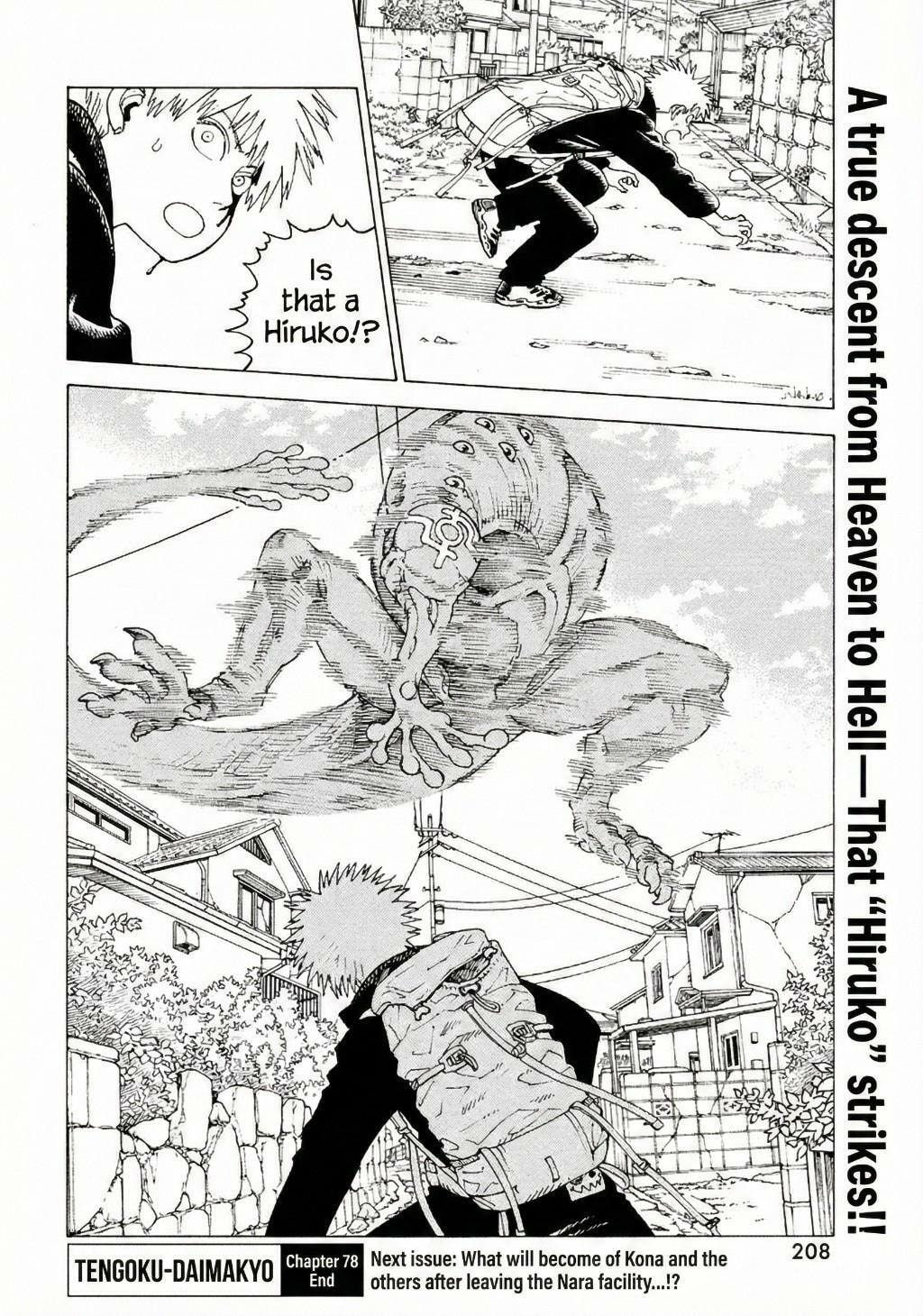 Heavenly Delusion Chapter 78 page 24 - 
