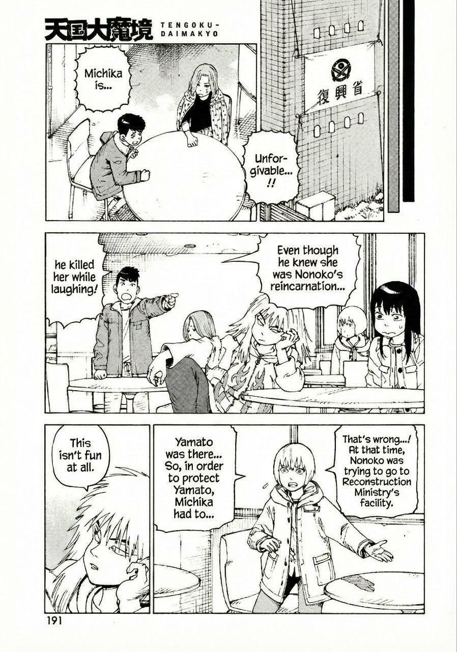 Heavenly Delusion Chapter 78 page 7 - 