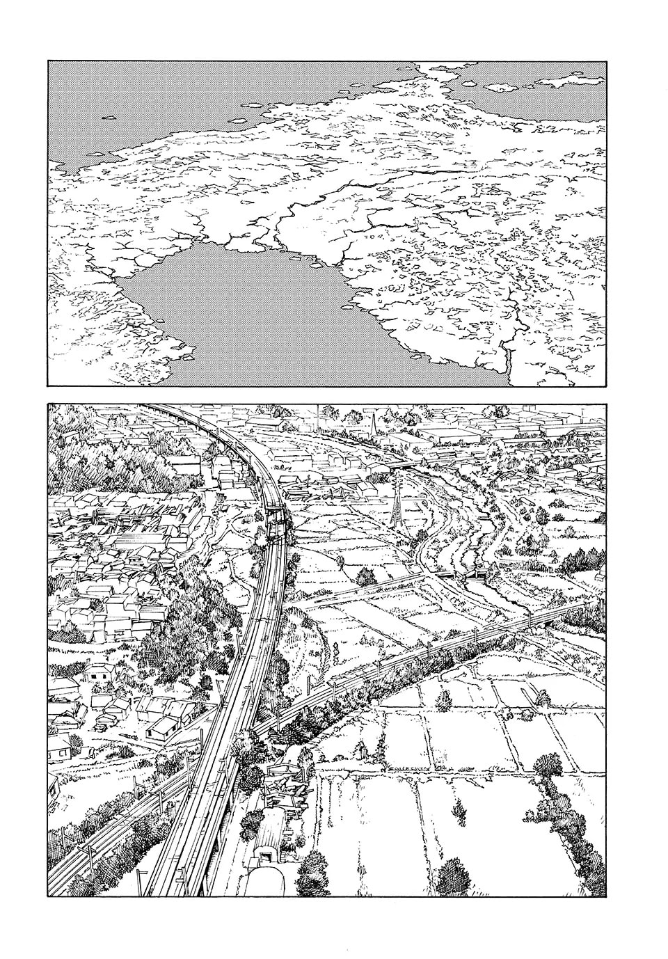Heavenly Delusion Chapter 79.1 page 2 - 