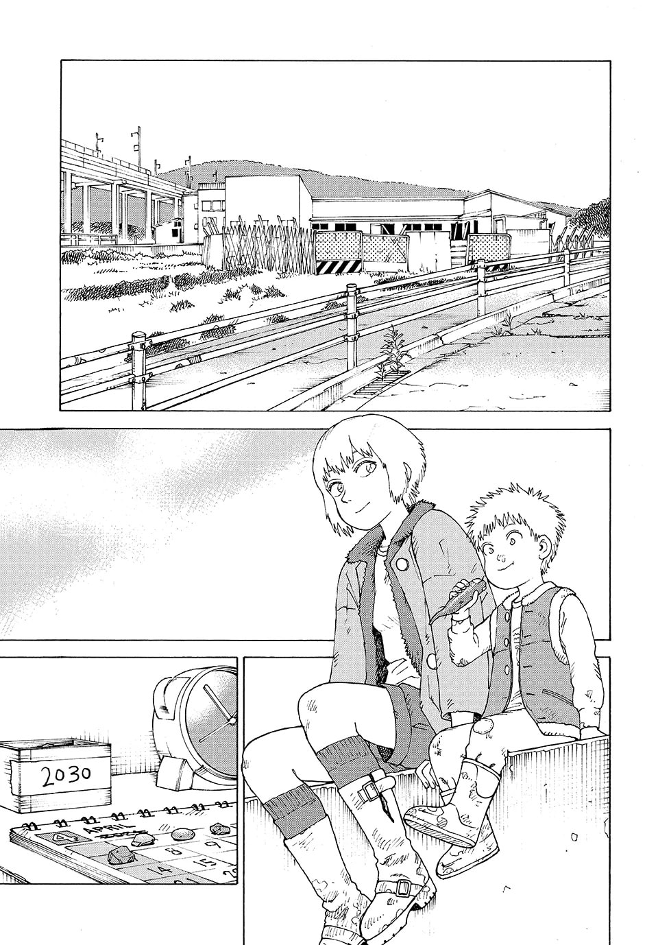 Heavenly Delusion Chapter 79.1 page 3 - 
