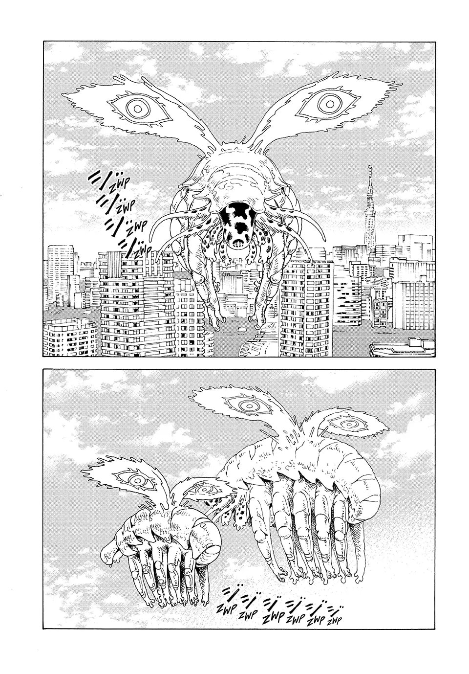 Heavenly Delusion Chapter 79.2 page 11 - 