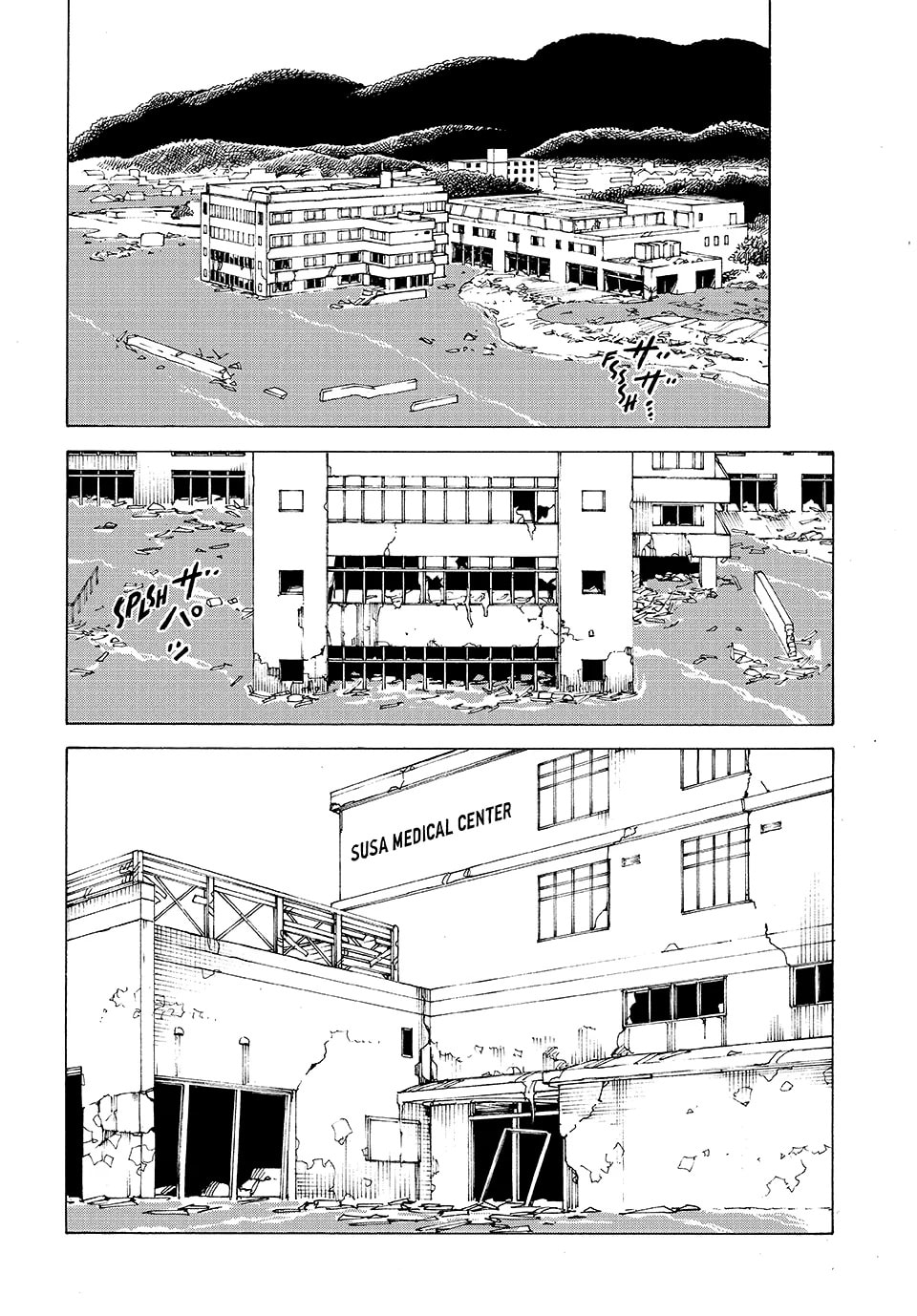 Heavenly Delusion Chapter 79.2 page 12 - 