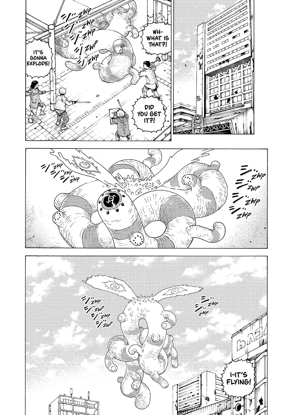 Heavenly Delusion Chapter 79.2 page 9 - 