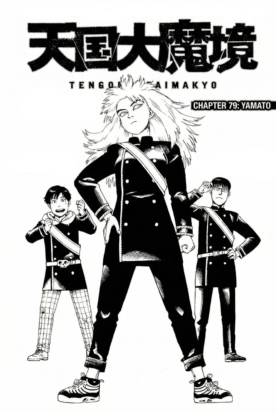 Heavenly Delusion Chapter 79 page 2 - 