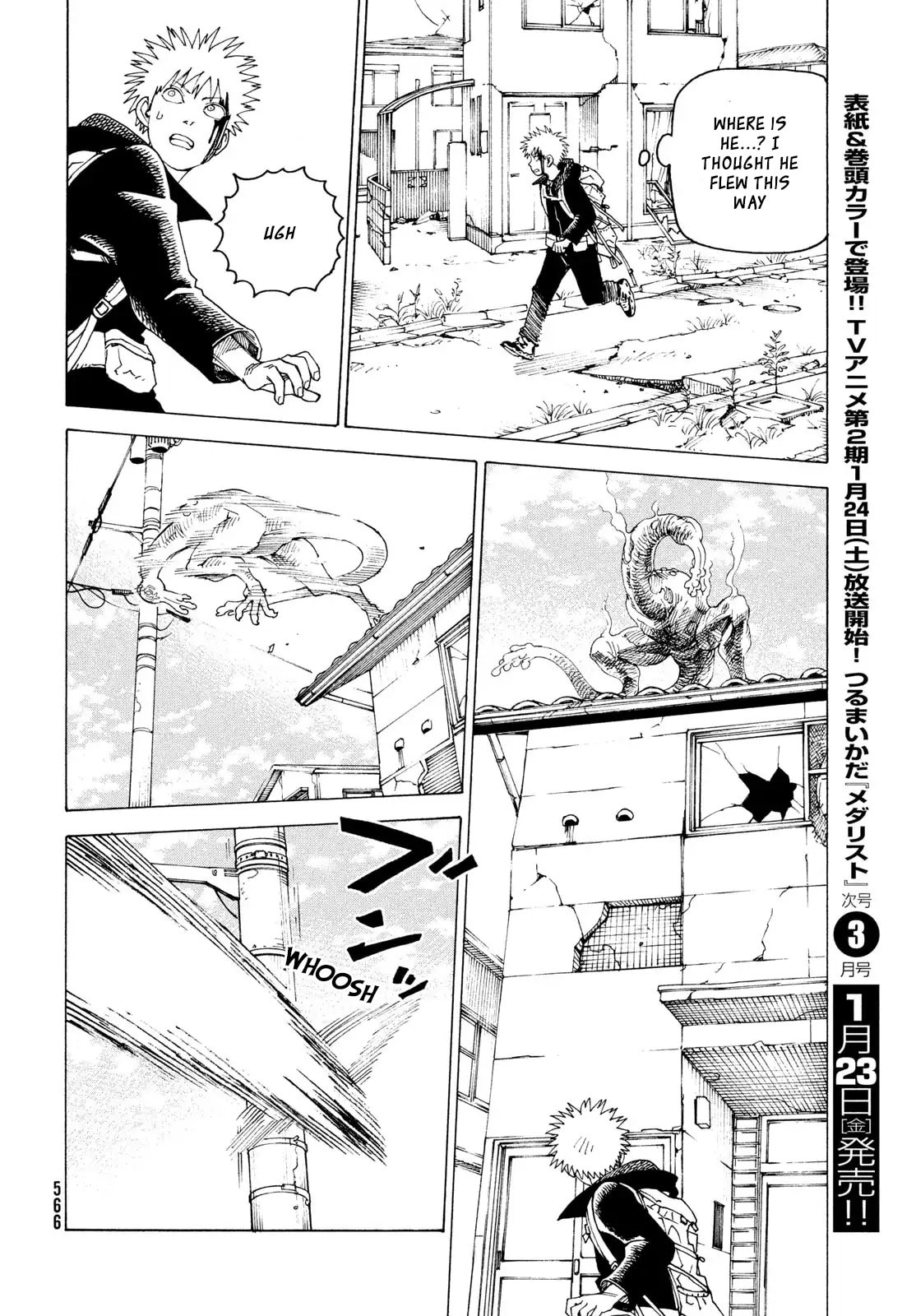 Heavenly Delusion Chapter 79 page 15 - 