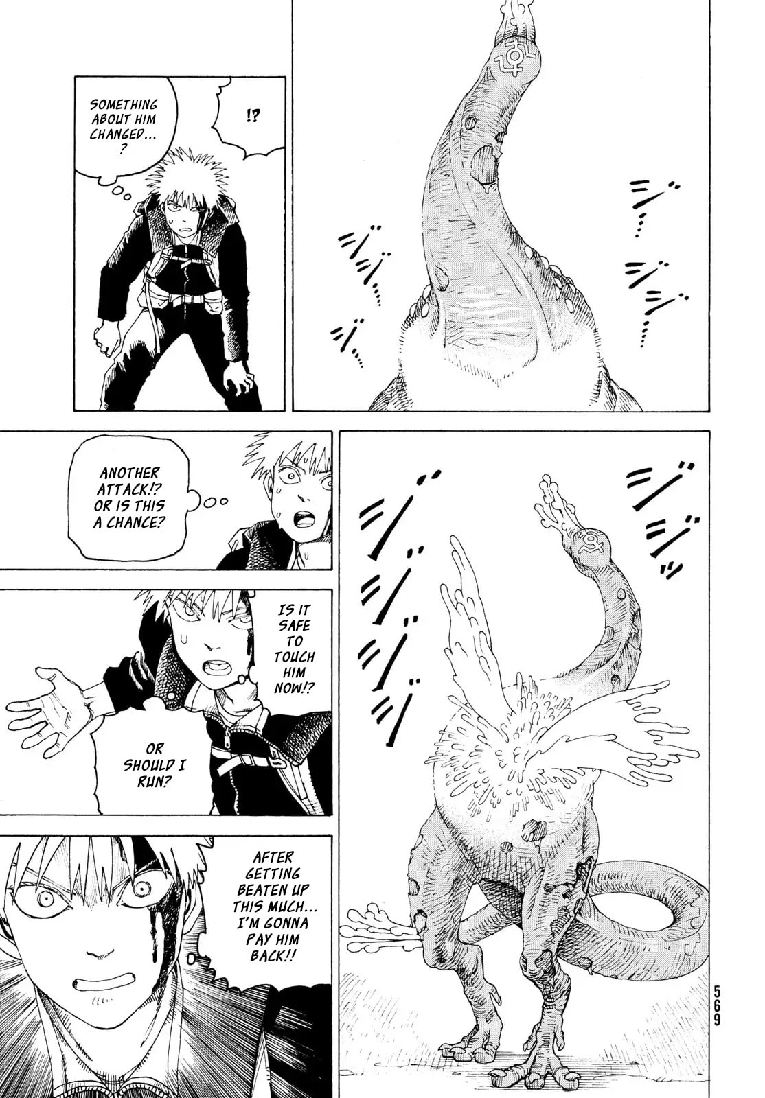 Heavenly Delusion Chapter 79 page 18 - 