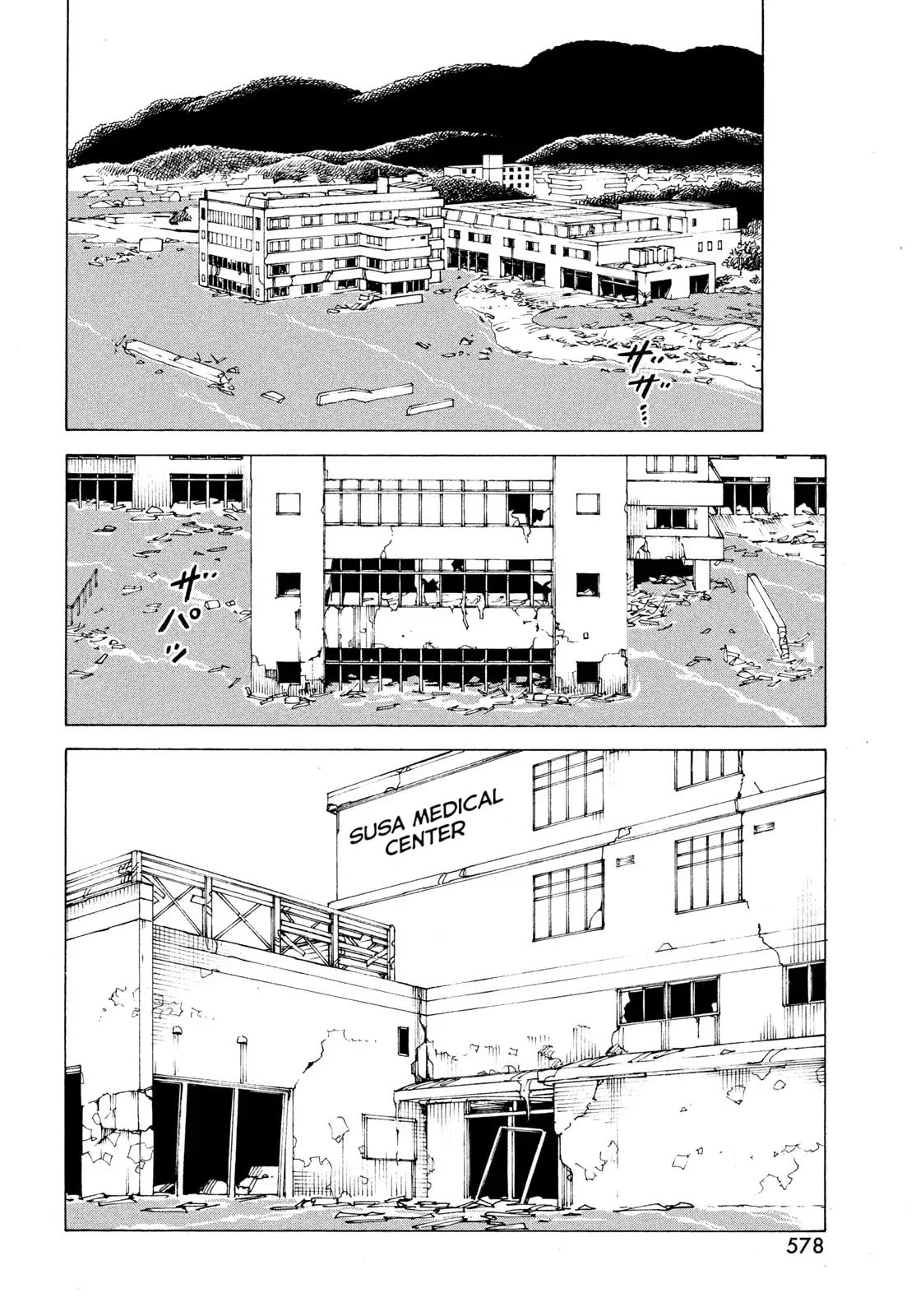 Heavenly Delusion Chapter 79 page 27 - 