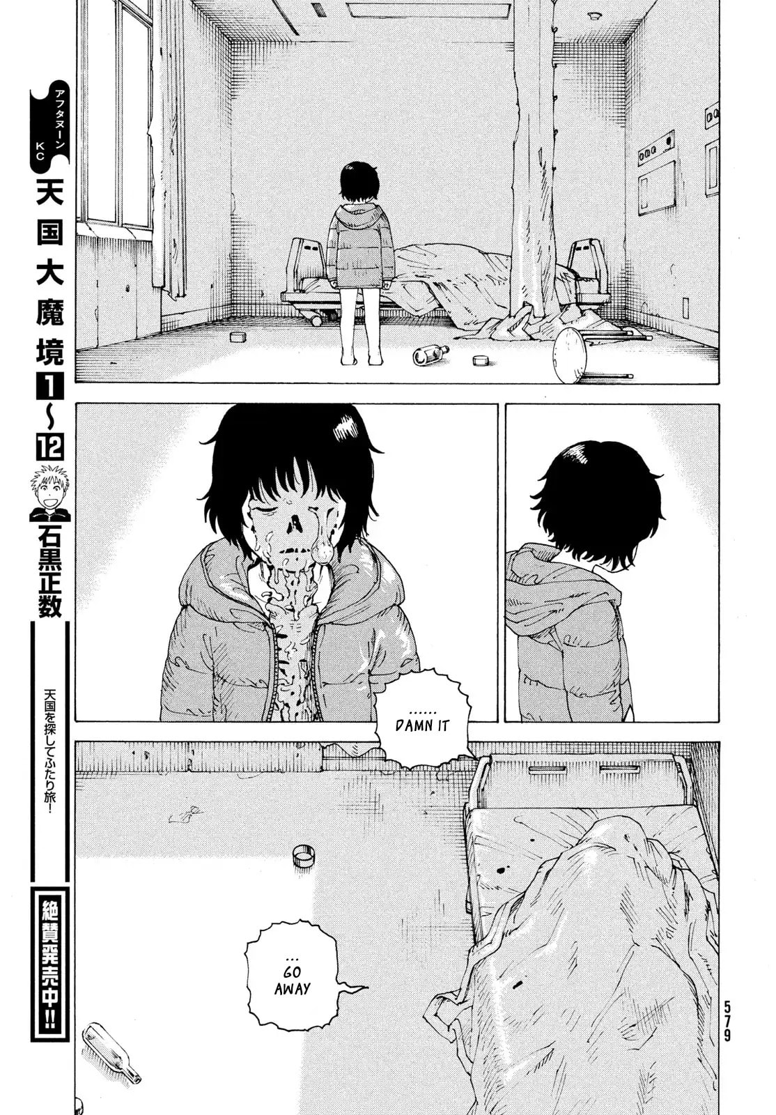 Heavenly Delusion Chapter 79 page 28 - 