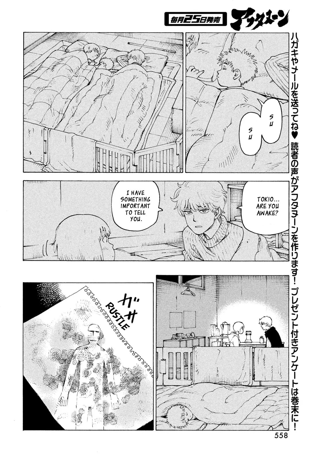 Heavenly Delusion Chapter 79 page 7 - 