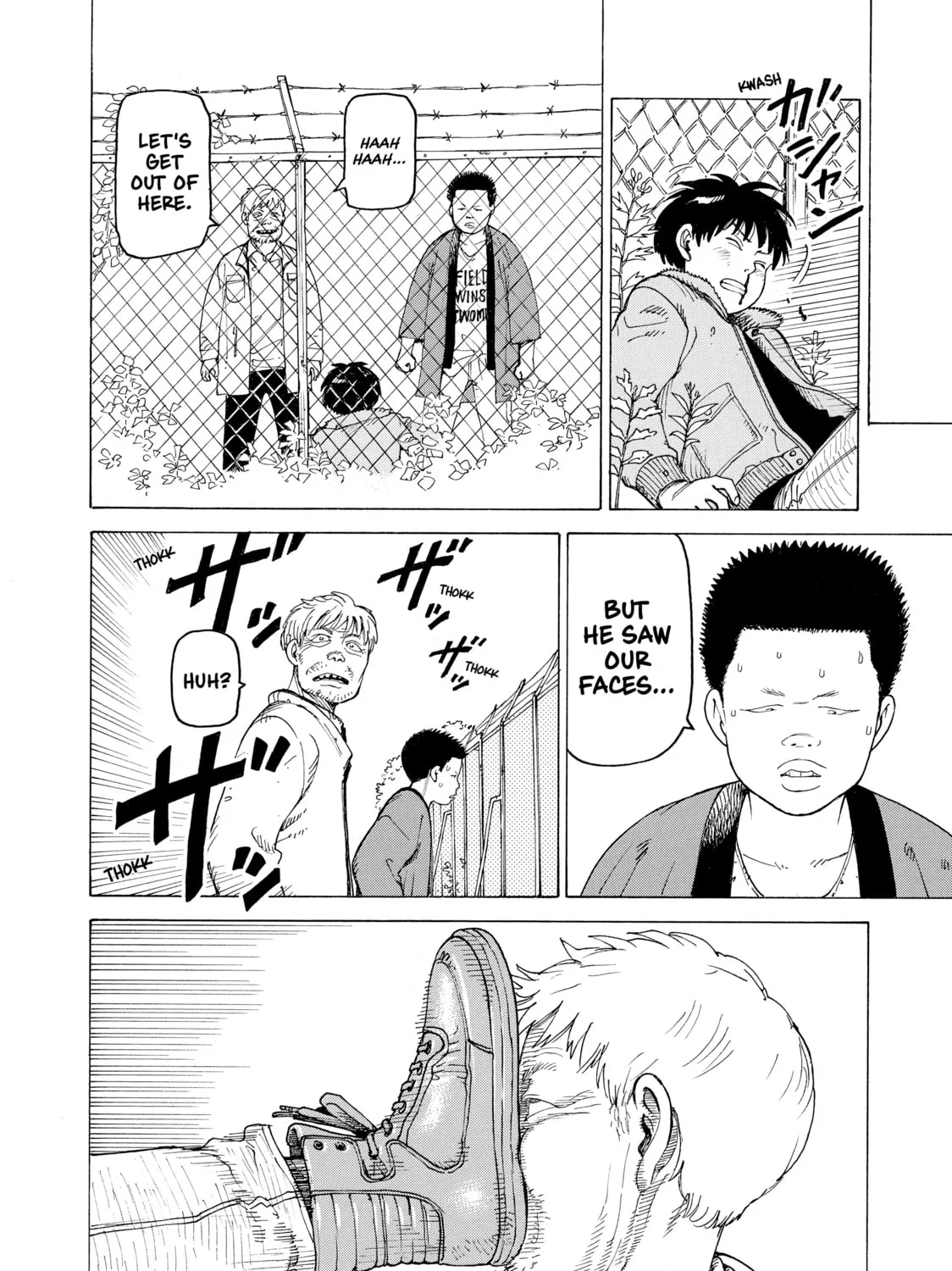 Heavenly Delusion Chapter 8 page 15 - 