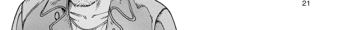 Heavenly Delusion Chapter 8 page 32 - 