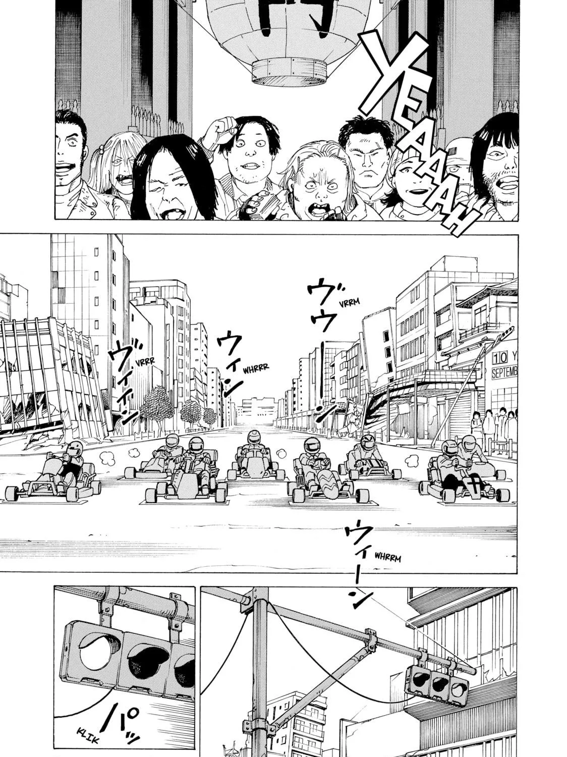 Heavenly Delusion Chapter 8 page 5 - 