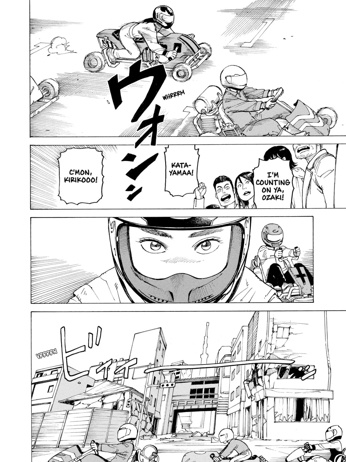 Heavenly Delusion Chapter 8 page 7 - 