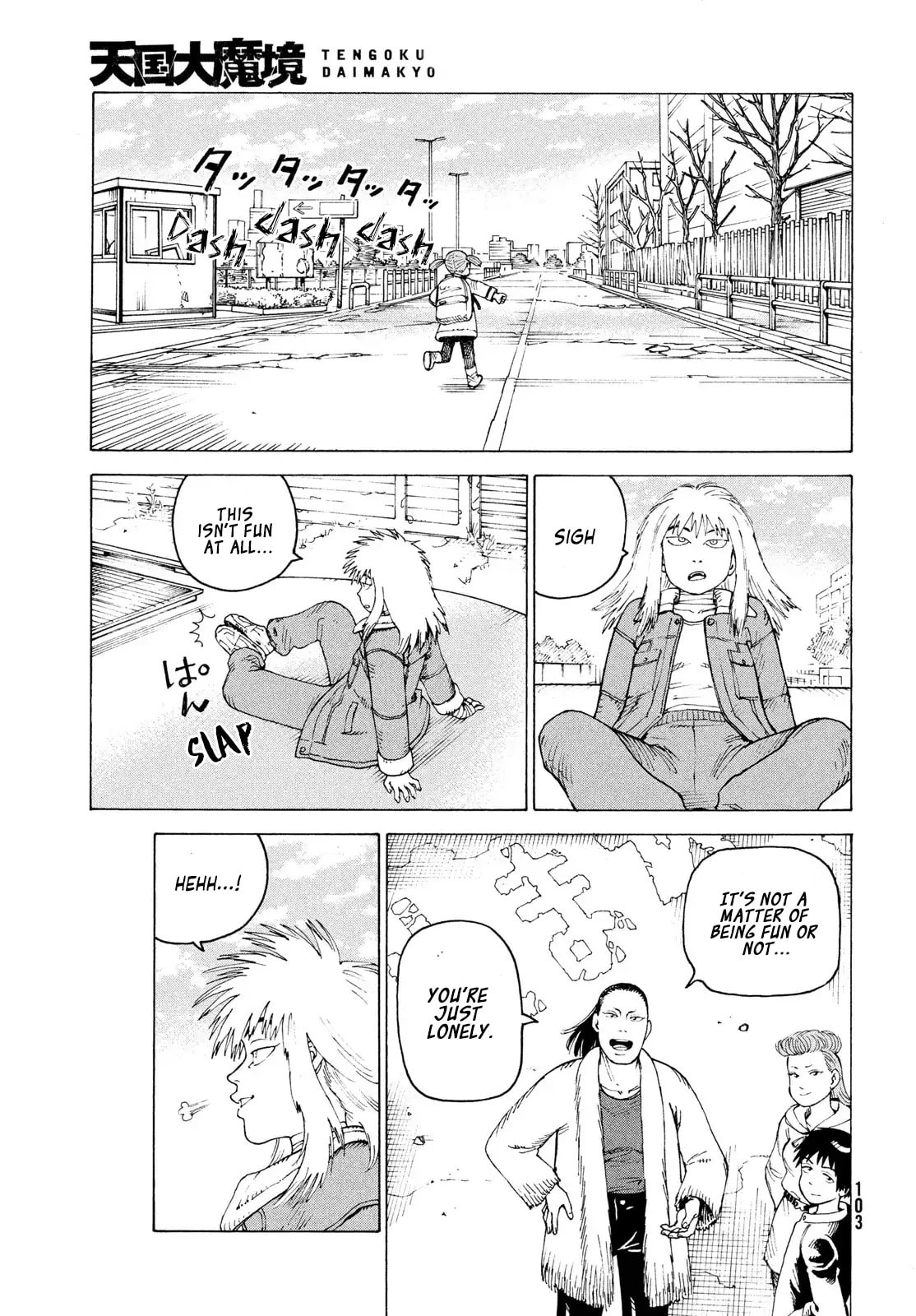 Heavenly Delusion Chapter 80 page 12 - 