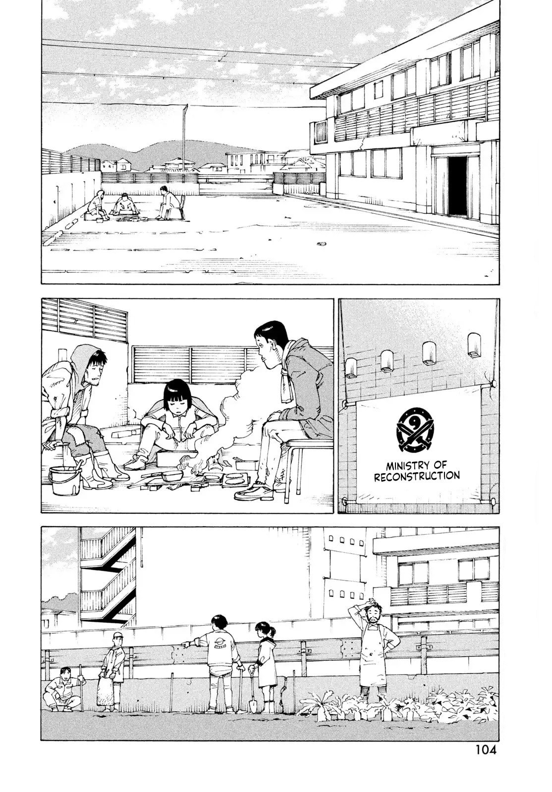 Heavenly Delusion Chapter 80 page 13 - 