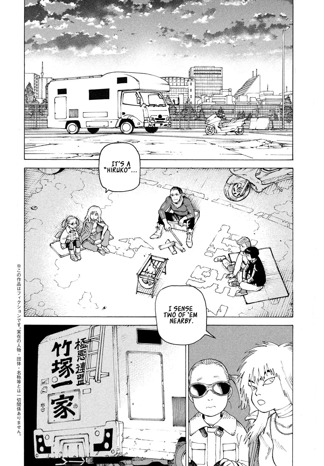 Heavenly Delusion Chapter 80 page 3 - 