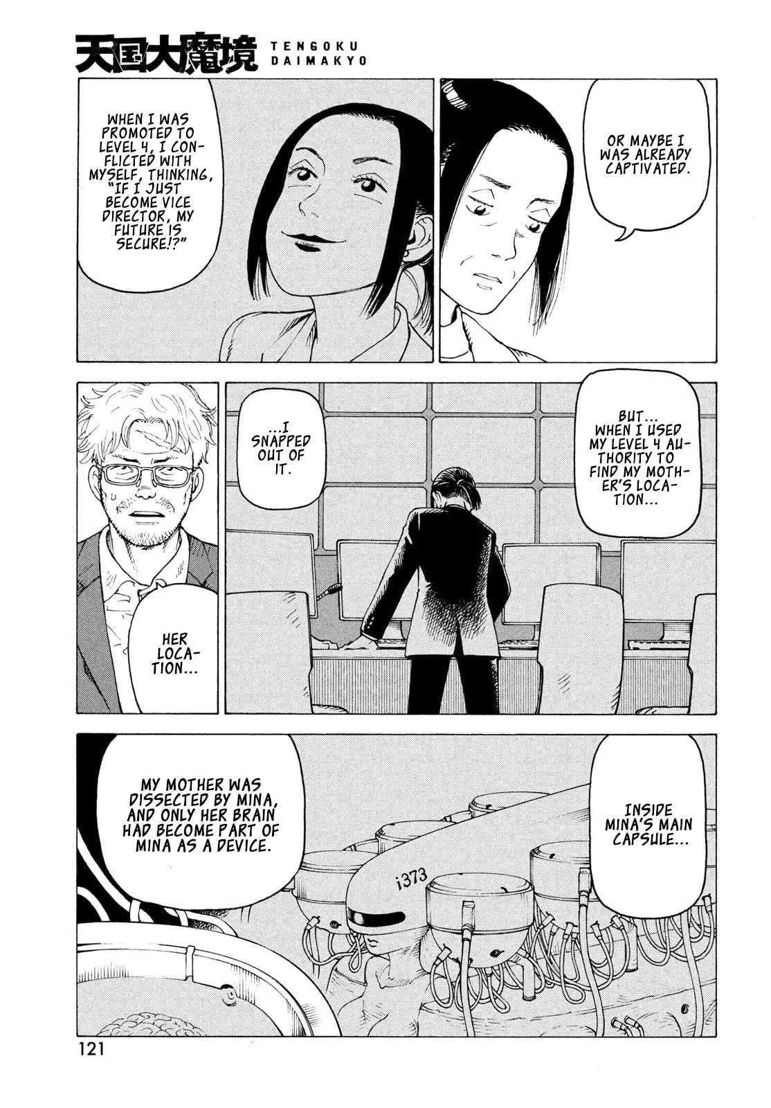 Heavenly Delusion Chapter 80 page 30 - 
