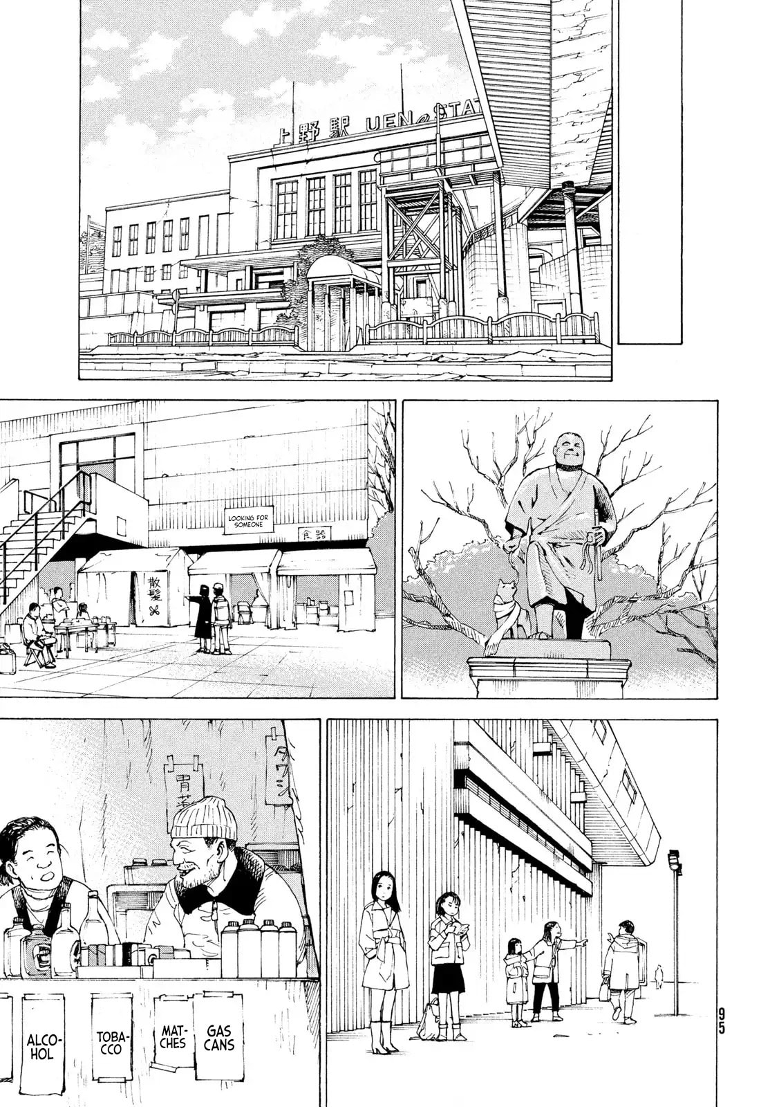 Heavenly Delusion Chapter 80 page 4 - 