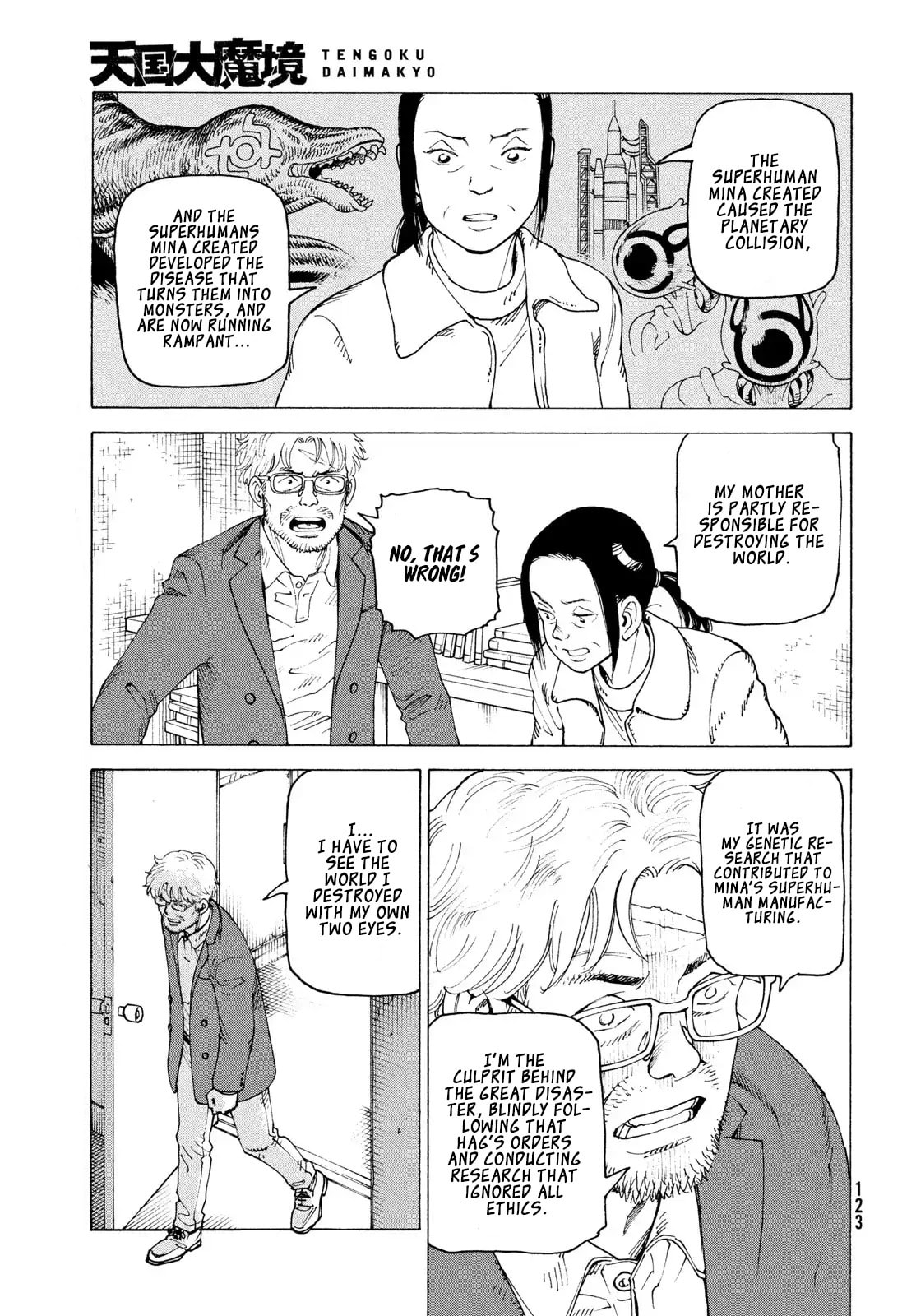 Heavenly Delusion Chapter 80 page 32 - 