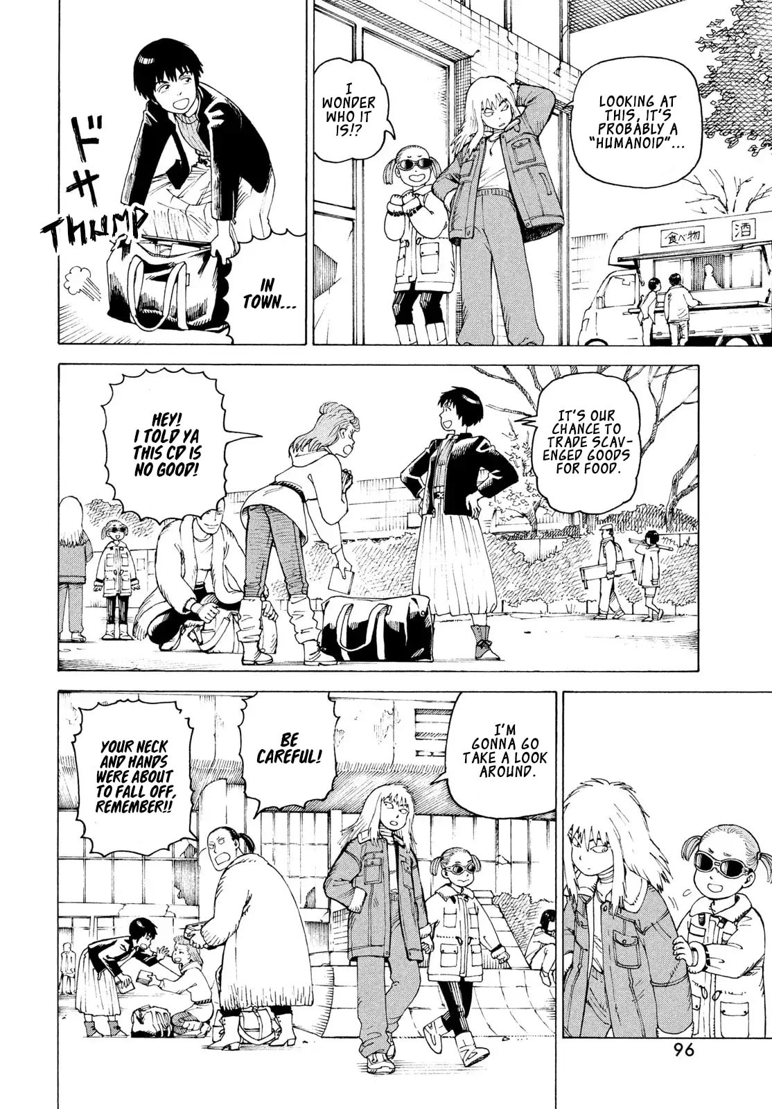 Heavenly Delusion Chapter 80 page 5 - 